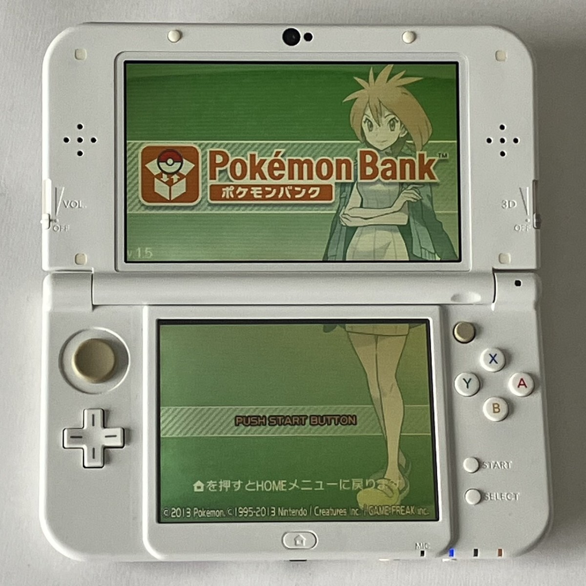 Newニンテンドー3DS LL ホワイト ポケモンバンク ポケムーバー