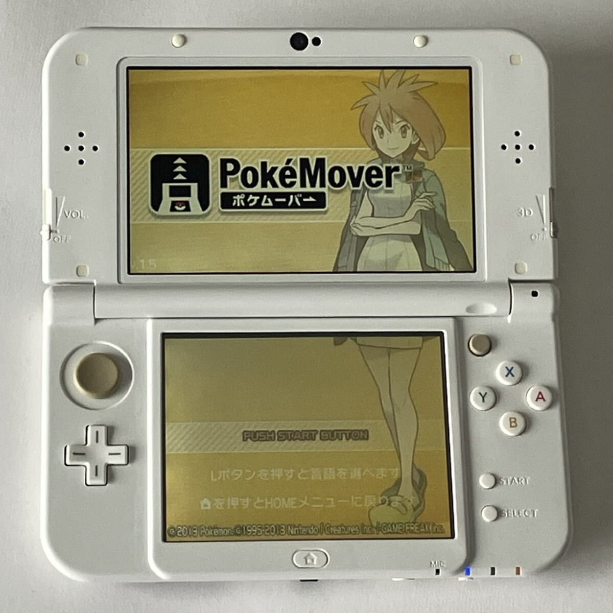 Newニンテンドー3DS LL ホワイト ポケモンバンク ポケムーバー Newニンテンドー3DS LL ホワイト ポケモンバンク ポケムーバー