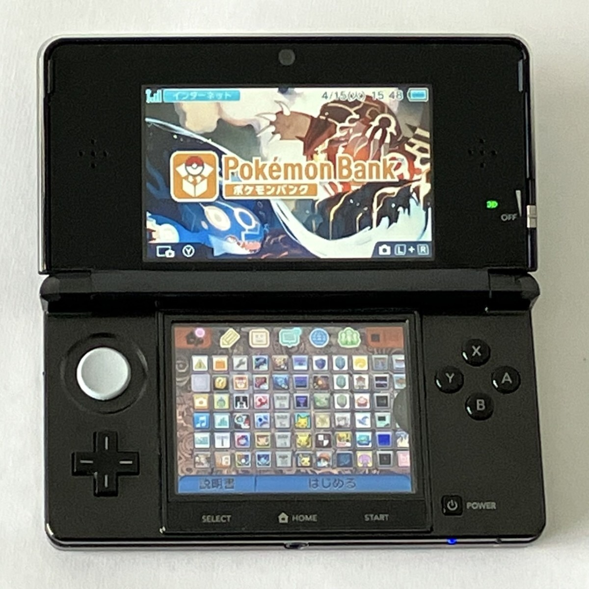 ニンテンドー3DS コスモブラック ポケモンバンク ポケムーバー ニンテンドー3DS コスモブラック ポケモンバンク ポケムーバー