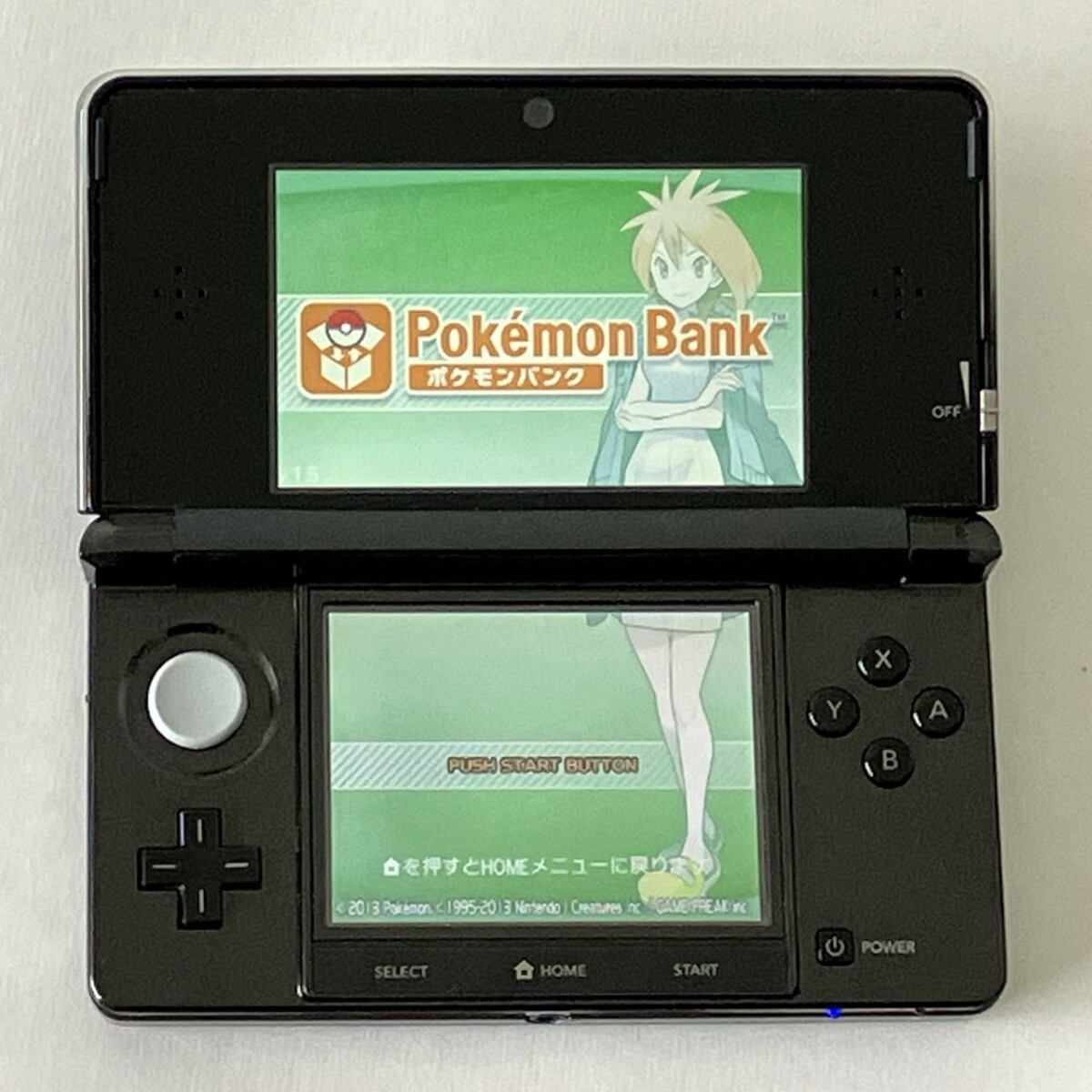 ニンテンドー3DS コスモブラック ポケモンバンク ポケムーバー ニンテンドー3DS コスモブラック ポケモンバンク ポケムーバー