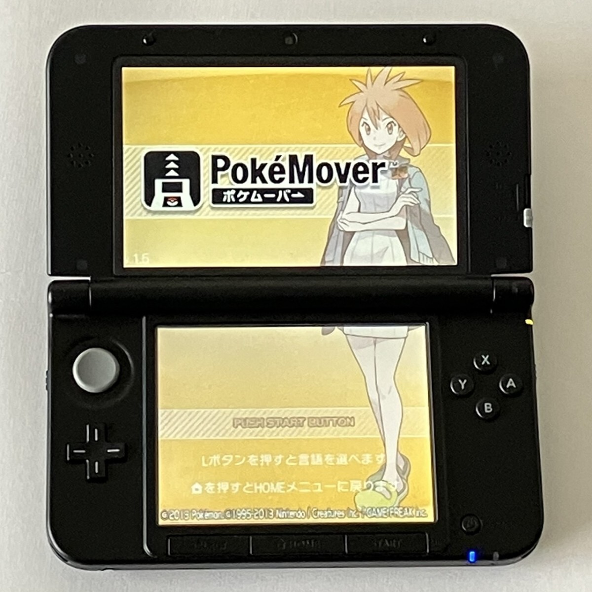 ニンテンドー3DS LL ブラック ポケモンバンク ポケムーバー 赤 ニンテンドー3DS LL ブラック ポケモンバンク ポケムーバー 赤