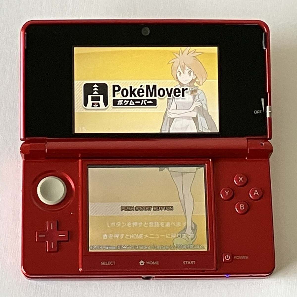 ニンテンドー3DS メタリックレッド ポケモンバンク ポケムーバー ニンテンドー3DS メタリックレッド ポケモンバンク ポケムーバー