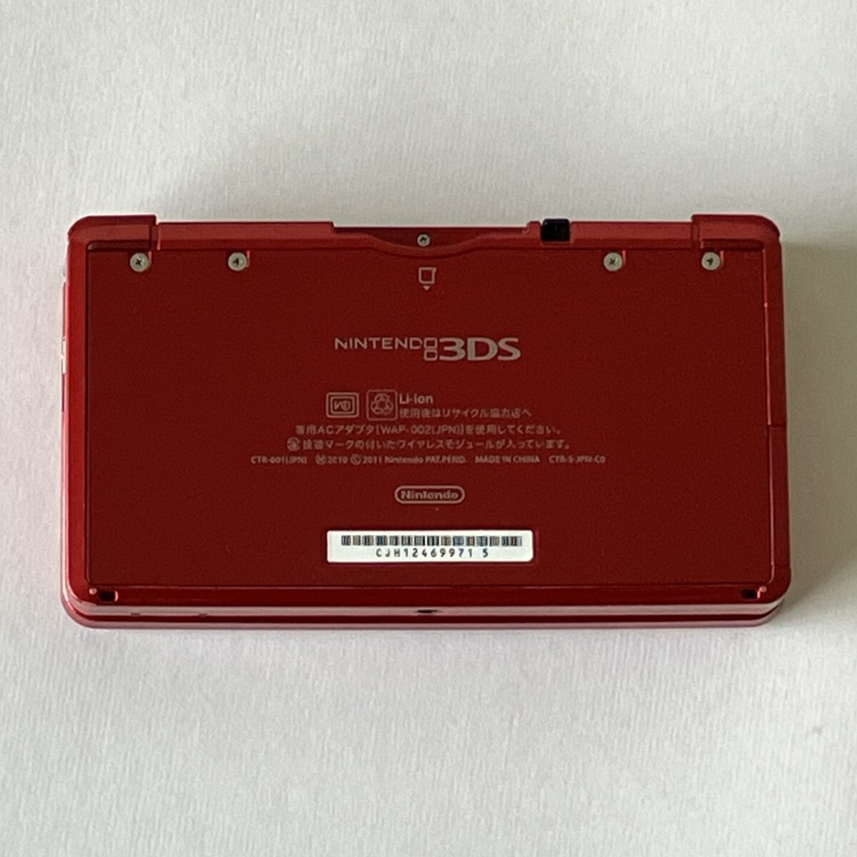 ニンテンドー3DS メタリックレッド ポケモンバンク ポケムーバー ニンテンドー3DS メタリックレッド ポケモンバンク ポケムーバー