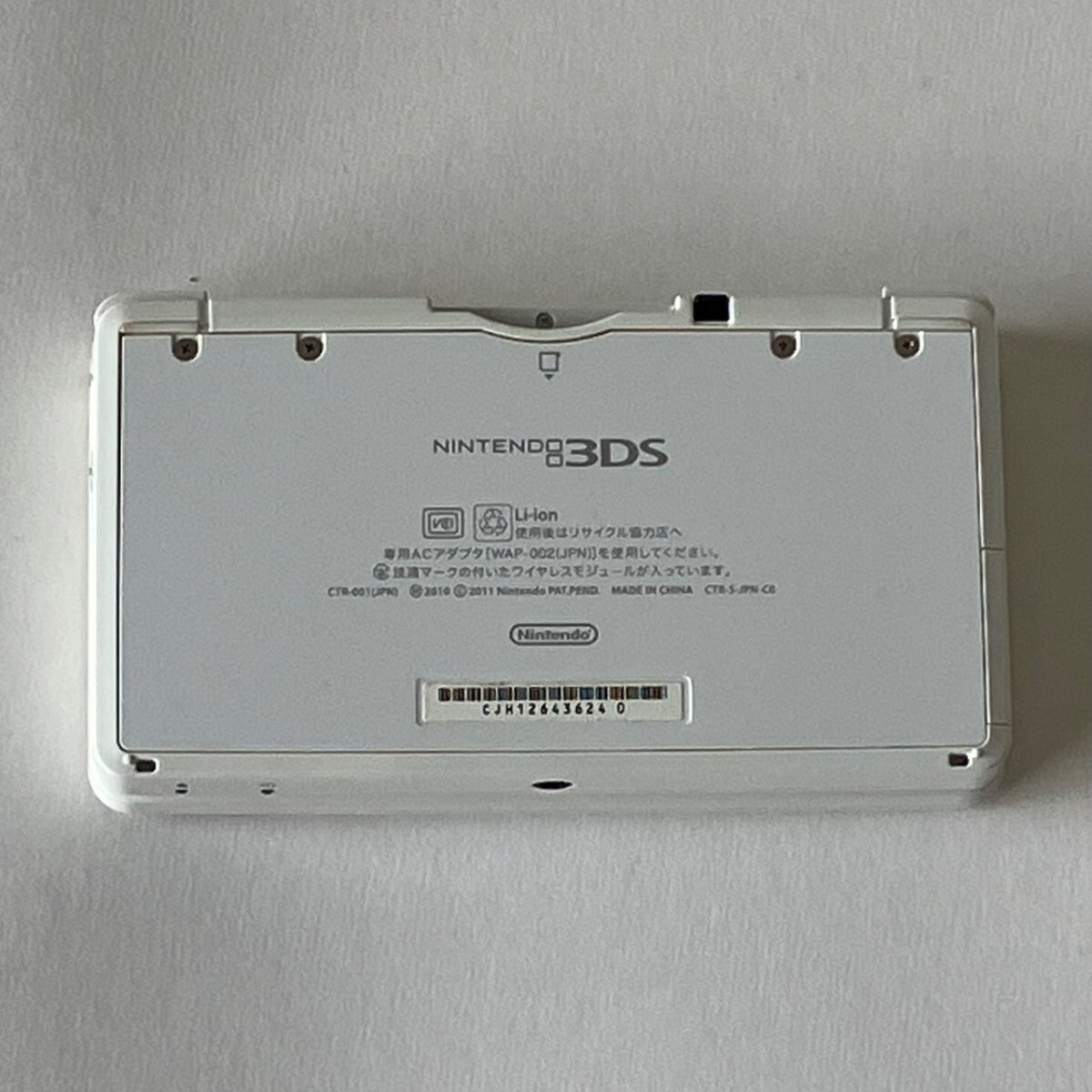 ニンテンドー3DS ピュアホワイト ポケモンバンク ポケムーバー ニンテンドー3DS ピュアホワイト ポケモンバンク ポケムーバー