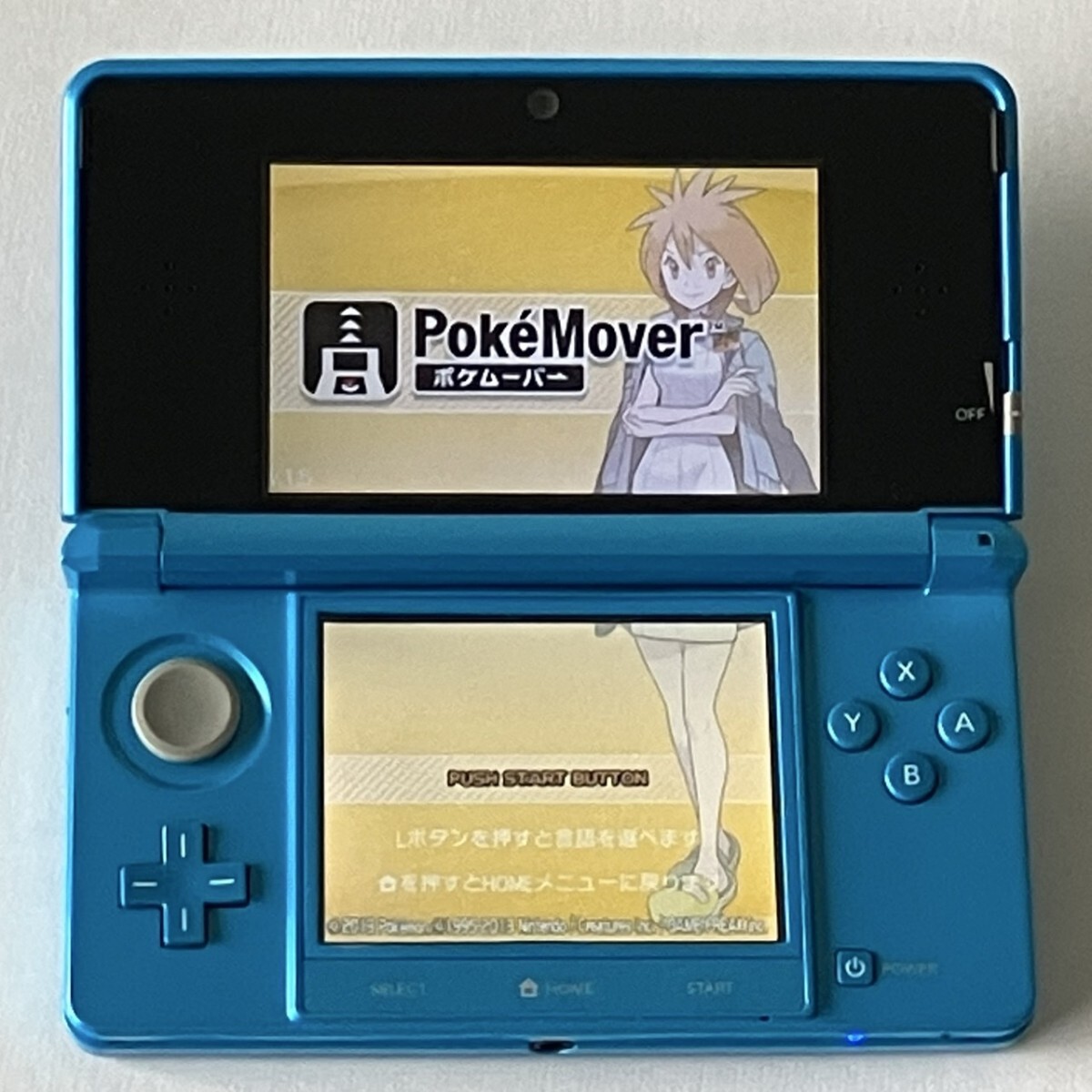 ニンテンドー3DS ライトブルー ポケモンバンク ポケムーバー 赤 ニンテンドー3DS ライトブルー ポケモンバンク ポケムーバー 赤