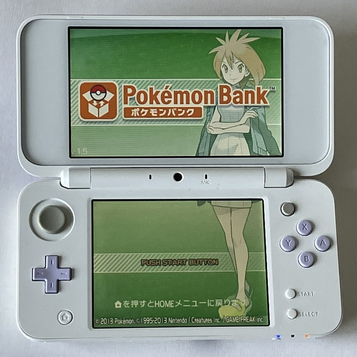 ニンテンドー3DS LL シルバー×ブラック ポケモンバンク