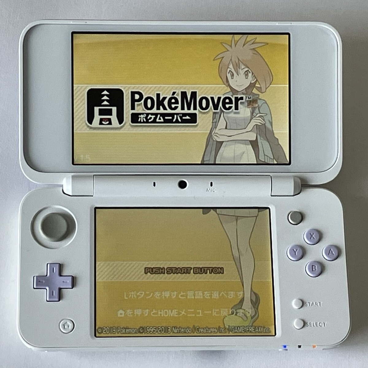 ニンテンドー2DS - Newニンテンドー2DS LL 本体 ターコイズ