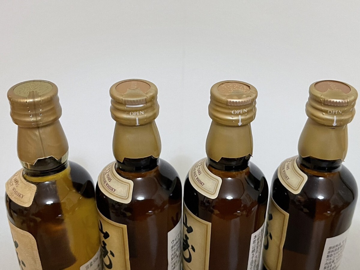 8本まとめ サントリー 山崎 12年 ミニボトル グラス付き 50ml 8本まとめ サントリー 山崎 12年 ミニボトル グラス付き 50ml