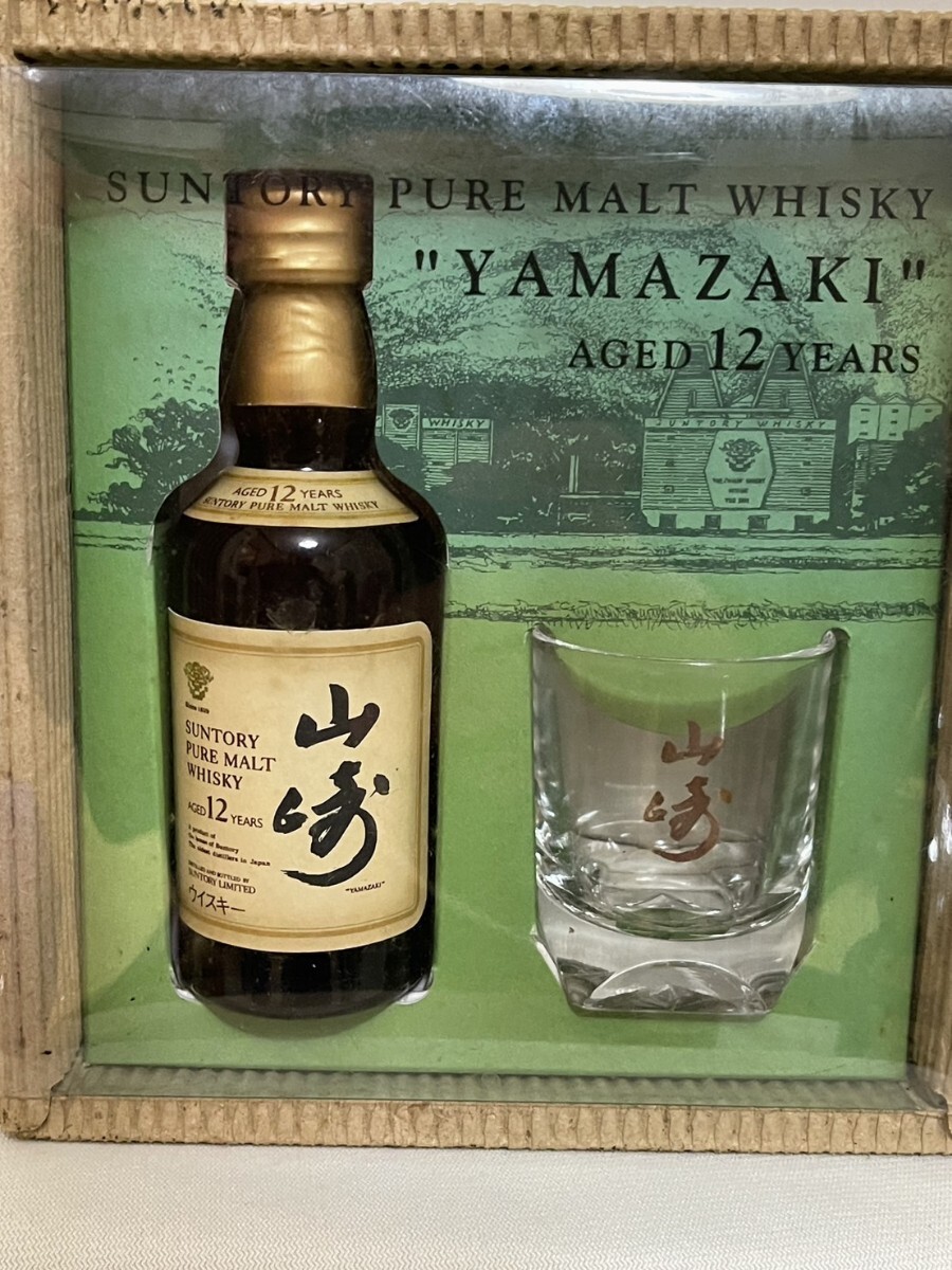 8本まとめ サントリー 山崎 12年 ミニボトル グラス付き 50ml 8本まとめ サントリー 山崎 12年 ミニボトル グラス付き 50ml