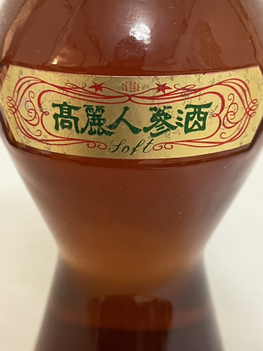 2本まとめ 百歳酒 高麗人参酒 700ml 450ml 未開封 朝鮮人参酒 2本まとめ 百歳酒 高麗人参酒 700ml 450ml 未開封 朝鮮人参酒