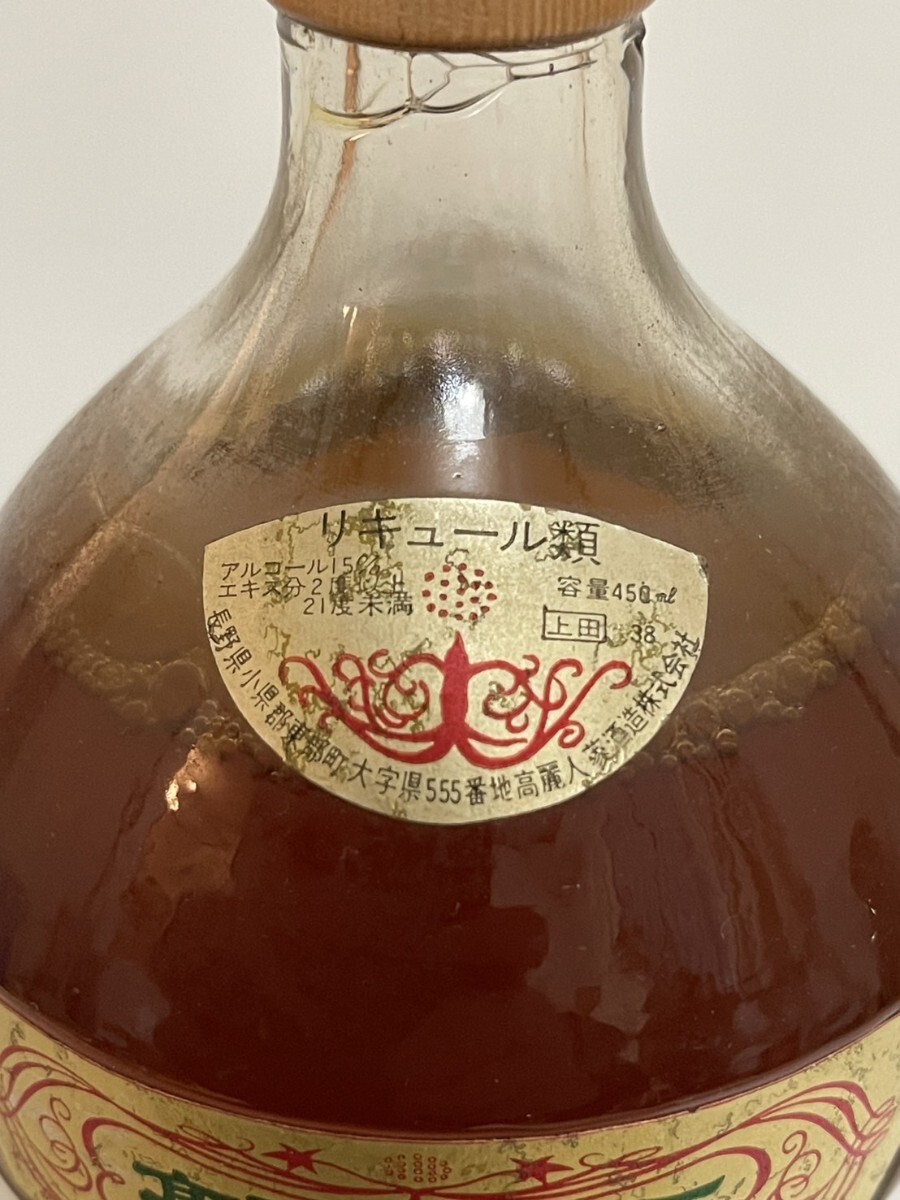 2本まとめ 百歳酒 高麗人参酒 700ml 450ml 未開封 朝鮮人参酒 2本まとめ 百歳酒 高麗人参酒 700ml 450ml 未開封 朝鮮人参酒
