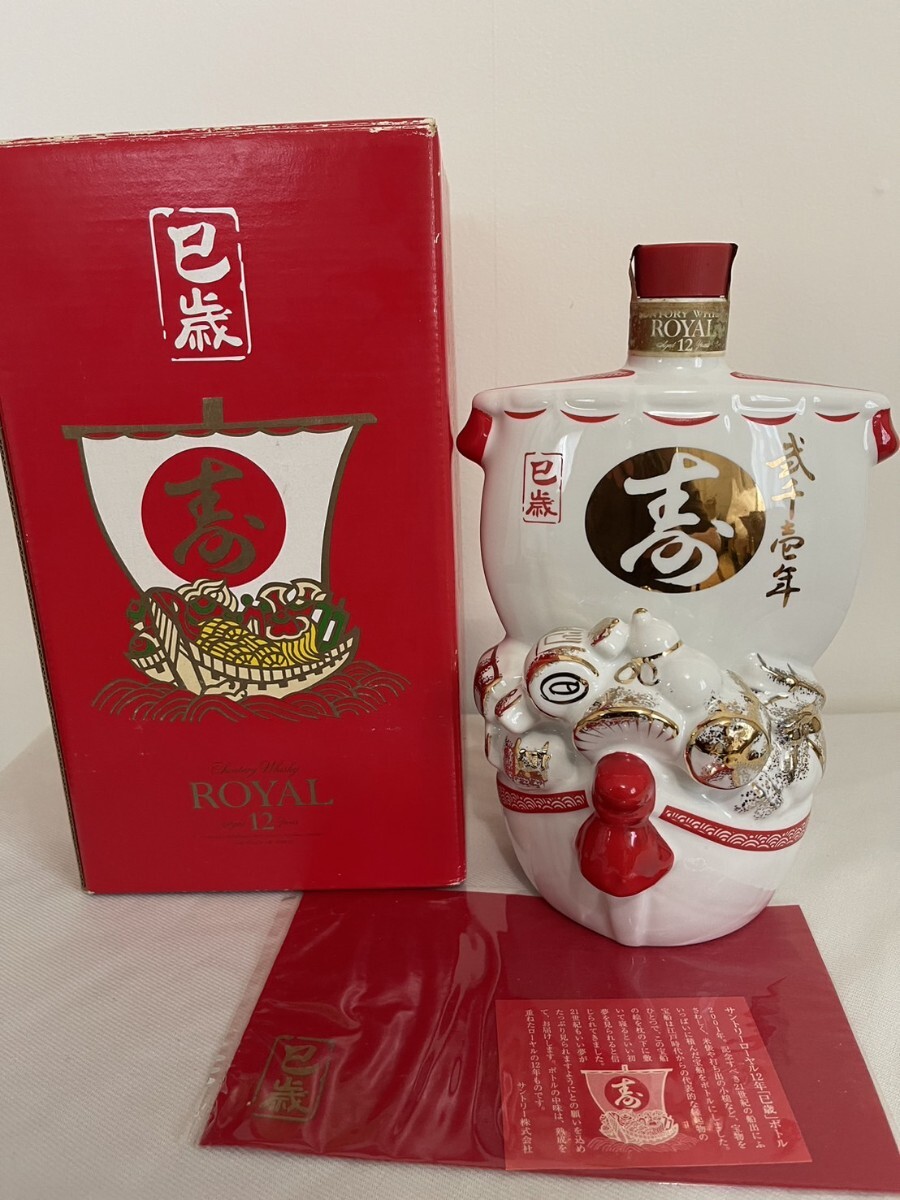 サントリー ローヤル12年 干支 2001年未開封 600ml 1194g 巳歳 1 サントリー ローヤル12年 干支 2001年未開封 600ml 1194g 巳歳 1