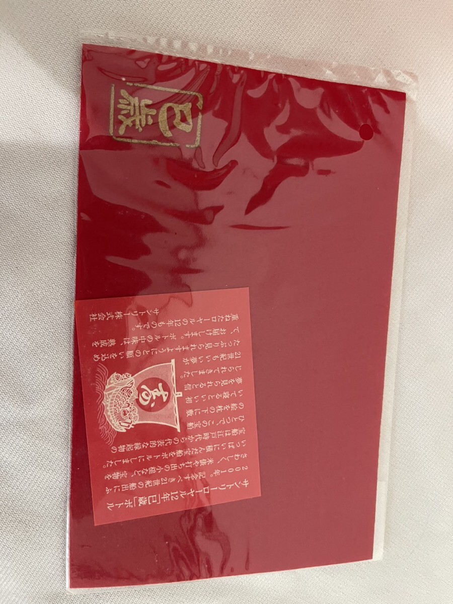 サントリー ローヤル12年 干支 2001年未開封 600ml 1194g 巳歳 1 サントリー ローヤル12年 干支 2001年未開封 600ml 1194g 巳歳 1