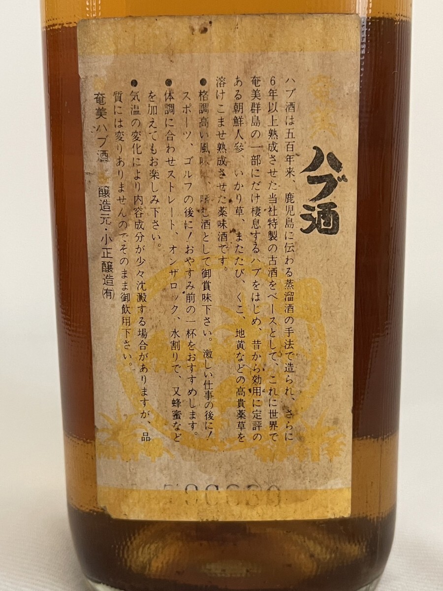 奄美 ハブ酒 原酒 6年貯蔵 700ml 未開封 泡盛(リキュール 奄美 ハブ酒 原酒 6年貯蔵 700ml 未開封 泡盛(リキュール