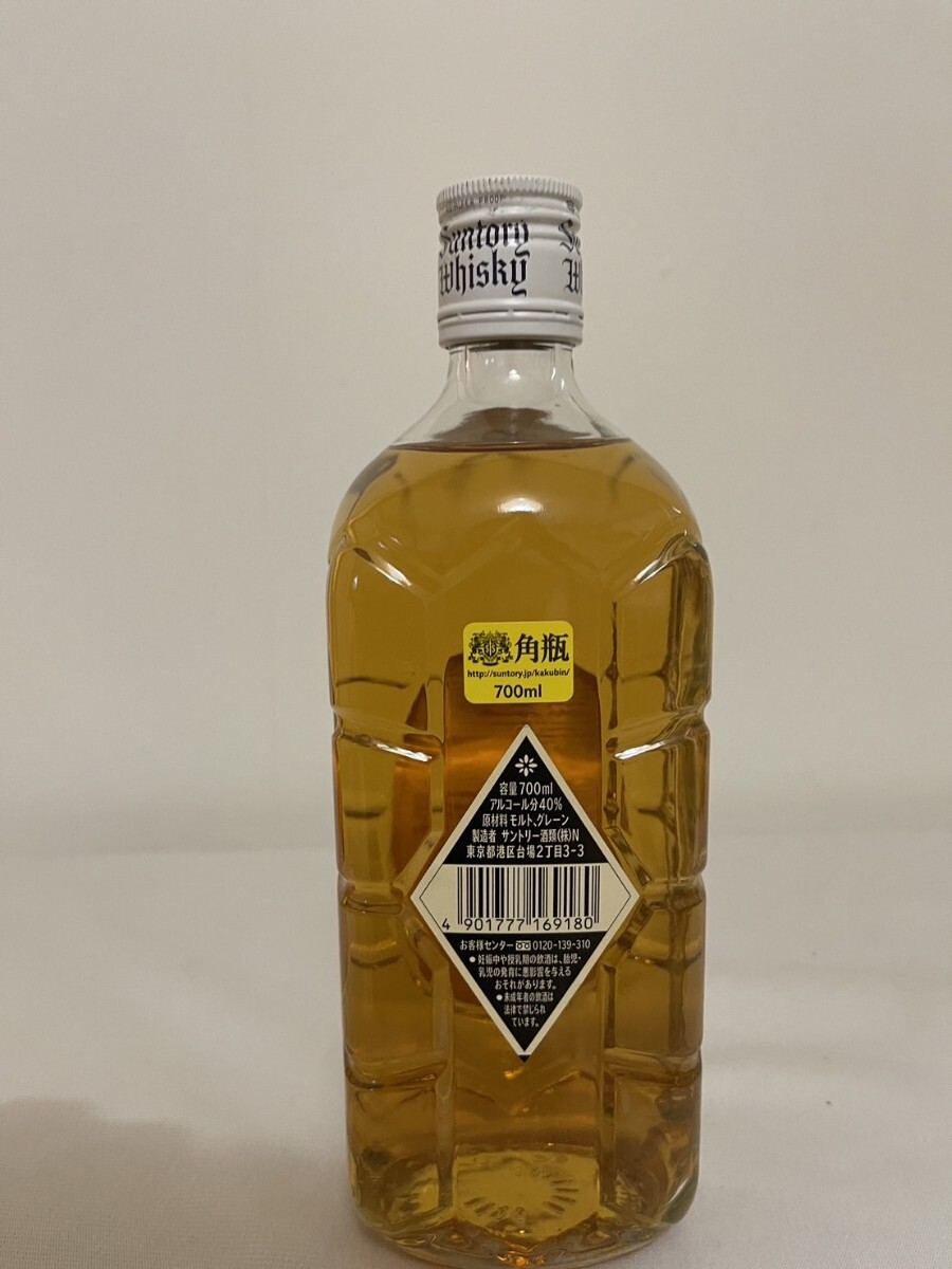 サントリー 白角 淡麗辛口 未開封 700ml 1円〜 SUNTORY 角瓶 サントリー 白角 淡麗辛口 未開封 700ml 1円〜 SUNTORY 角瓶