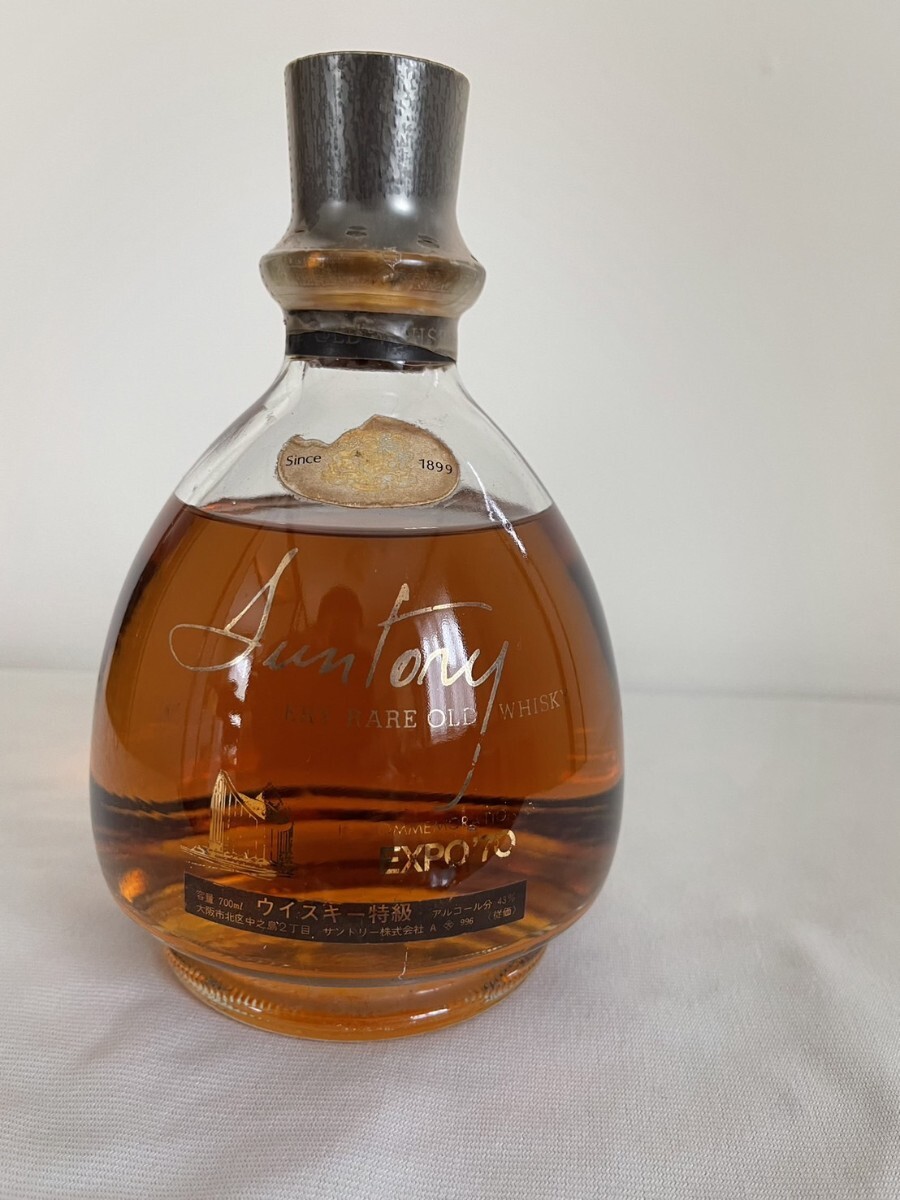 特級 サントリー ベリーレアオールド 700ml 未開封 1円〜 EXPO 特級 サントリー ベリーレアオールド 700ml 未開封 1円〜 EXPO