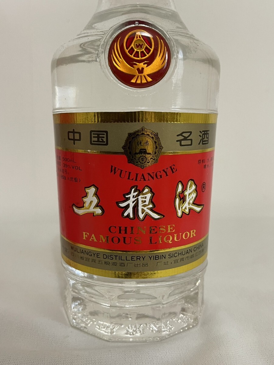 五粮液 ごりょうえき 500ml 未開封 1円〜 中国酒 白酒 WULIANGYE 五粮液 ごりょうえき 500ml 未開封 1円〜 中国酒 白酒 WULIANGYE