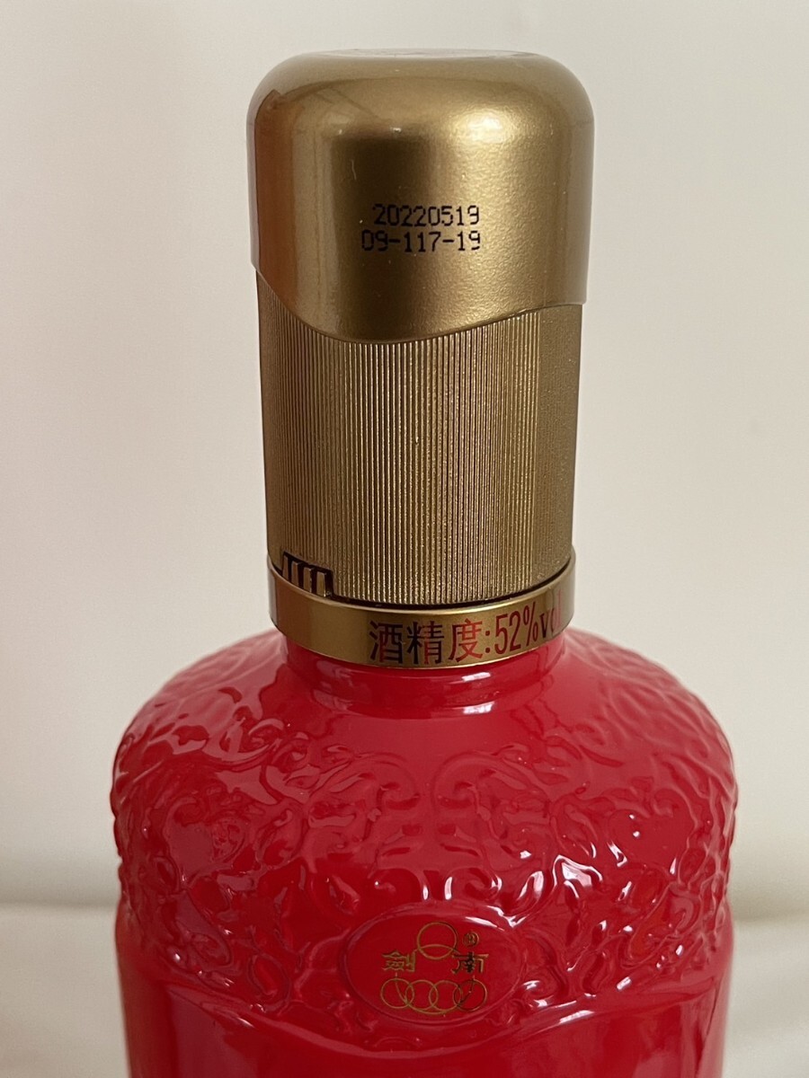 紫坛武拾 500ml 52%アルコール 中国酒 白酒 | 購入する最高の