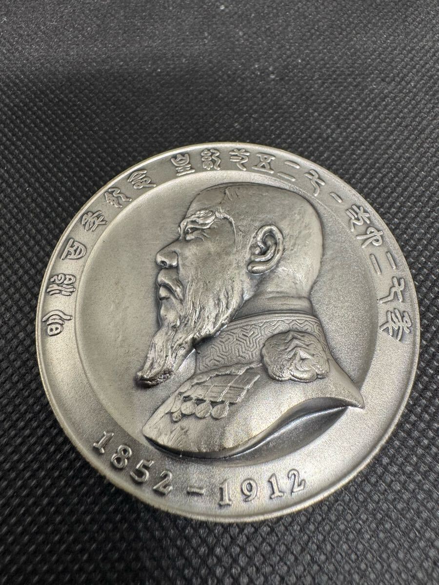 純銀 silver 1000 明治百年記念 明治天皇御肖像牌 純銀メダル 純銀 silver 1000 明治百年記念 明治天皇御肖像牌 純銀メダル