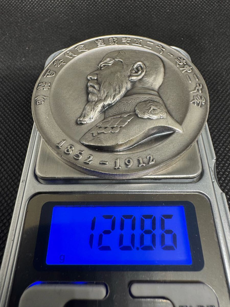 純銀 silver 1000 明治百年記念 明治天皇御肖像牌 純銀メダル 純銀 silver 1000 明治百年記念 明治天皇御肖像牌 純銀メダル