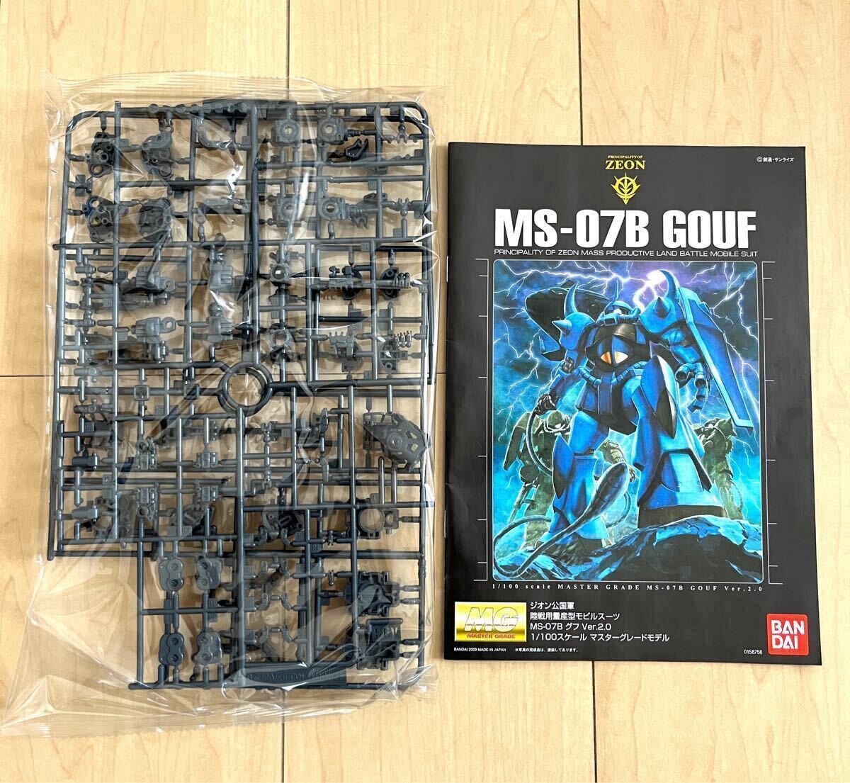 未組立 内袋未開封 MG 1/100 MS-07B グフ Ver2.0 !! 機動戦士 未組立 内袋未開封 MG 1/100 MS-07B グフ Ver2.0 !! 機動戦士