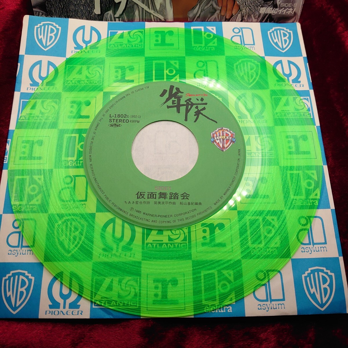 4318【緑盤/EP盤レコード】仮面舞踏會 少年隊 L-1802 アイドル 昭和ポップス 歌謡曲 和モノ 昭和レトロ 7インチ シングル 邦楽