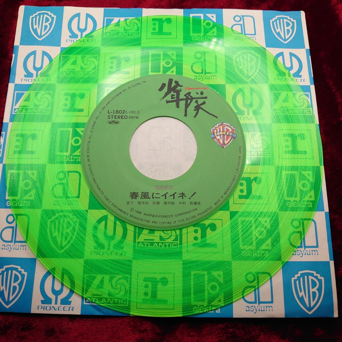 4318【緑盤/EP盤レコード】仮面舞踏會 少年隊 L-1802 アイドル 昭和ポップス 歌謡曲 和モノ 昭和レトロ 7インチ シングル 邦楽