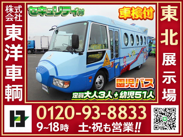 13012[園児バス] H24 ローザ 定員大人3人+幼児51人乗り 走行13.5萬(wàn)km 車検付
