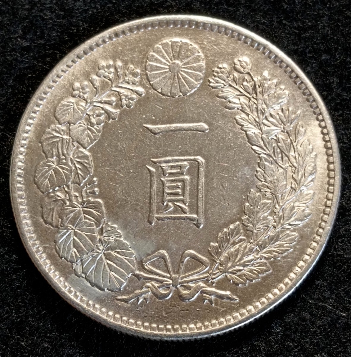 銀貨保証 一円銀貨 明治16年 目方約27g 銀含有率93% 新一円銀貨 銀貨保証 一円銀貨 明治16年 目方約27g 銀含有率93% 新一円銀貨