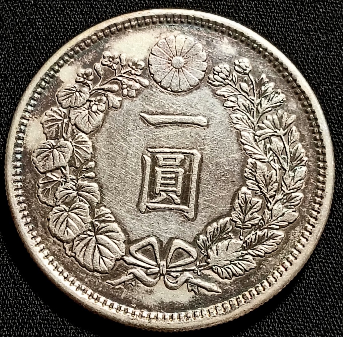 銀貨保証 一円銀貨 明治8年 目方約27g 銀含有率92.9% 新一円銀貨 銀貨保証 一円銀貨 明治8年 目方約27g 銀含有率92.9% 新一円銀貨