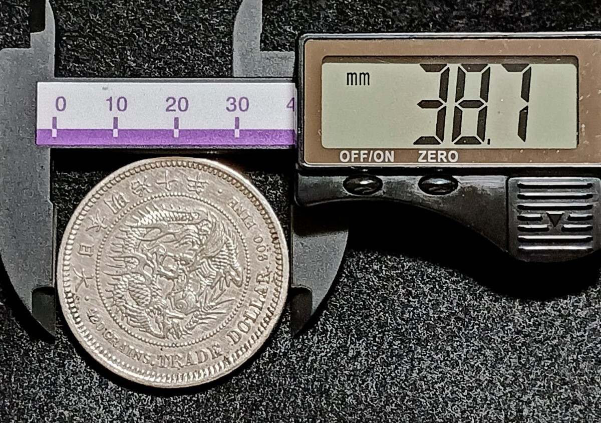 銀貨保証 貿易銀 明治10年 目方約27.1g 銀含有率90% 一圓 銀貨 銀貨保証 貿易銀 明治10年 目方約27.1g 銀含有率90% 一圓 銀貨