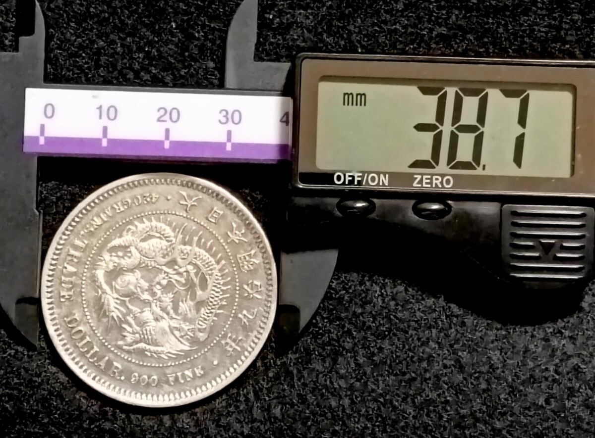 銀貨保証 貿易銀 明治9年 目方約27.1g 銀含有率91% 一圓 銀貨 銀貨保証 貿易銀 明治9年 目方約27.1g 銀含有率91% 一圓 銀貨