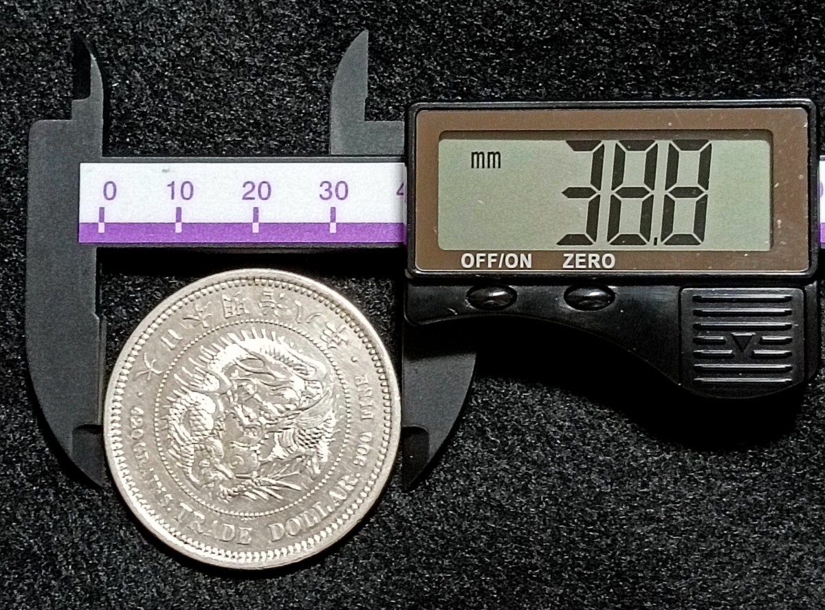 銀貨保証 貿易銀 明治8年 目方約27.2g 銀含有率91.7% 一圓 銀貨 銀貨保証 貿易銀 明治8年 目方約27.2g 銀含有率91.7% 一圓 銀貨