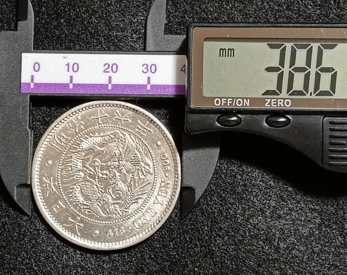 銀貨保証 一円銀貨 明治16年 目方約27g 銀含有率93% 新一円銀貨 銀貨保証 一円銀貨 明治16年 目方約27g 銀含有率93% 新一円銀貨