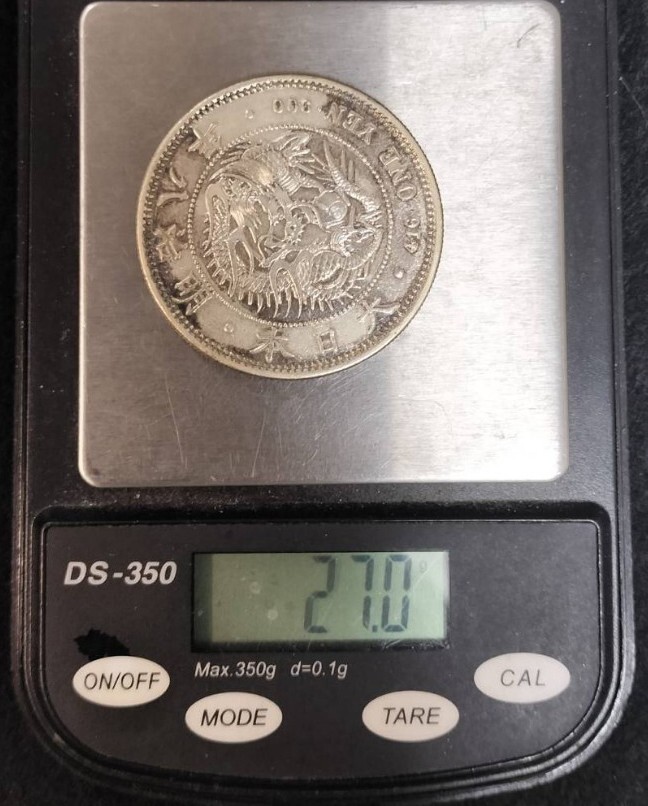 銀貨保証 一円銀貨 明治8年 目方約27g 銀含有率92.9% 新一円銀貨 銀貨保証 一円銀貨 明治8年 目方約27g 銀含有率92.9% 新一円銀貨