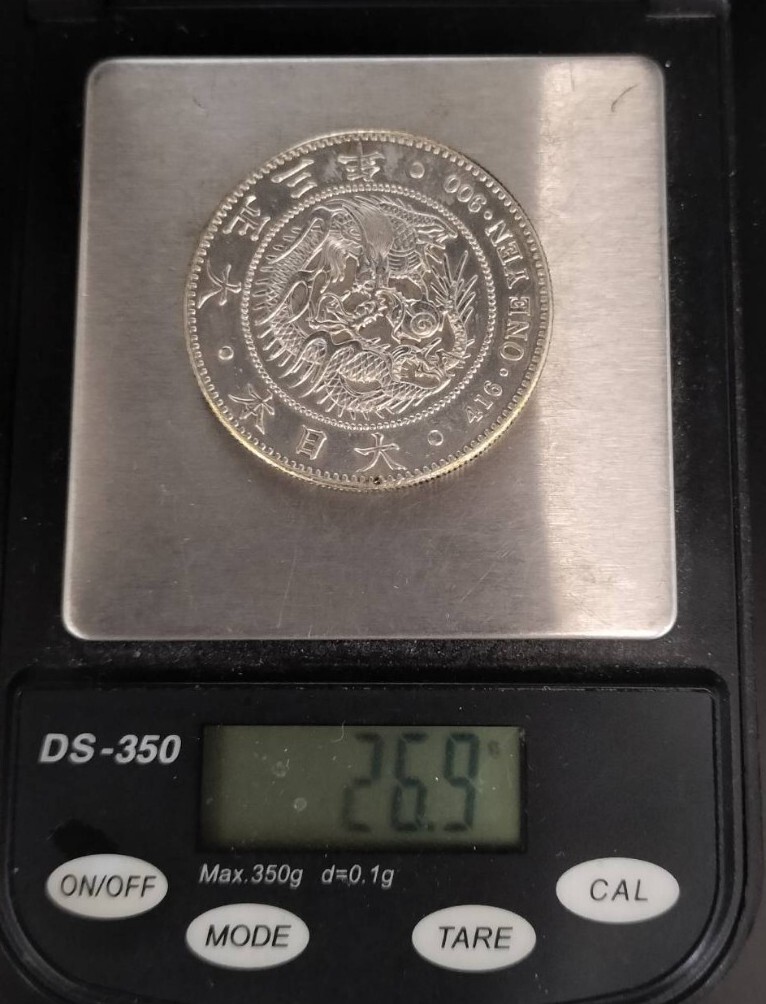 銀貨保証 一円銀貨 大正3年 目方約27g 銀含有率93.6% 新一円銀貨 銀貨保証 一円銀貨 大正3年 目方約27g 銀含有率93.6% 新一円銀貨
