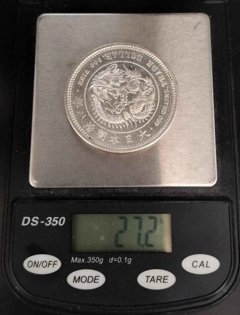 銀貨保証 貿易銀 明治8年 目方約27.2g 銀含有率91.7% 一圓 銀貨 銀貨保証 貿易銀 明治8年 目方約27.2g 銀含有率91.7% 一圓 銀貨