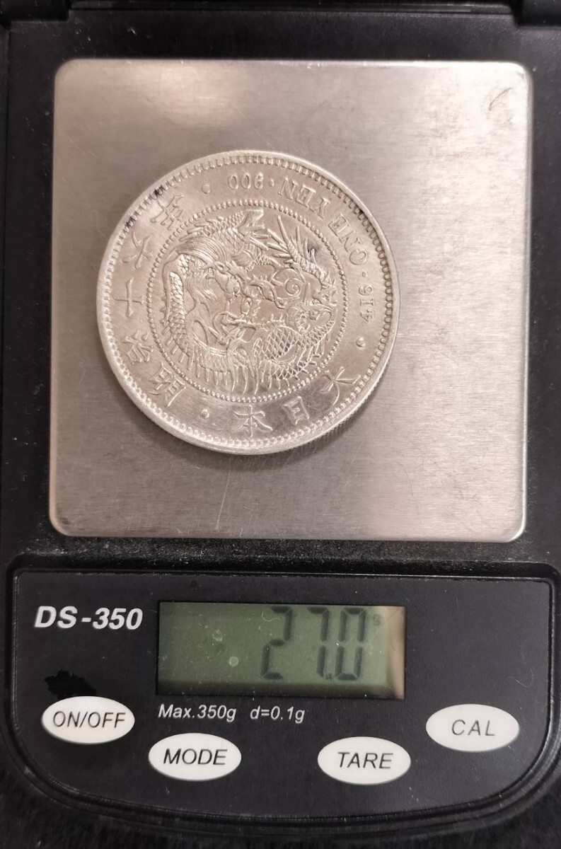 銀貨保証 一円銀貨 明治16年 目方約27g 銀含有率93% 新一円銀貨 銀貨保証 一円銀貨 明治16年 目方約27g 銀含有率93% 新一円銀貨