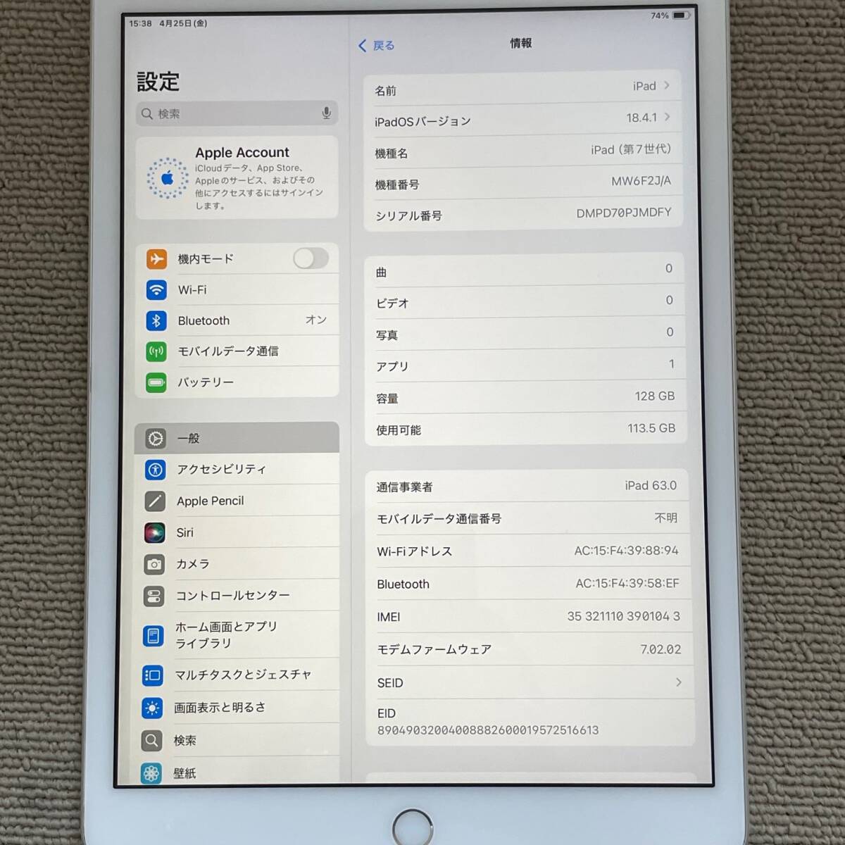 中古品 iPad 第7世代 128GB Wi-Fi+Cellular シルバー SIMロック 中古品 iPad 第7世代 128GB Wi-Fi+Cellular シルバー SIMロック