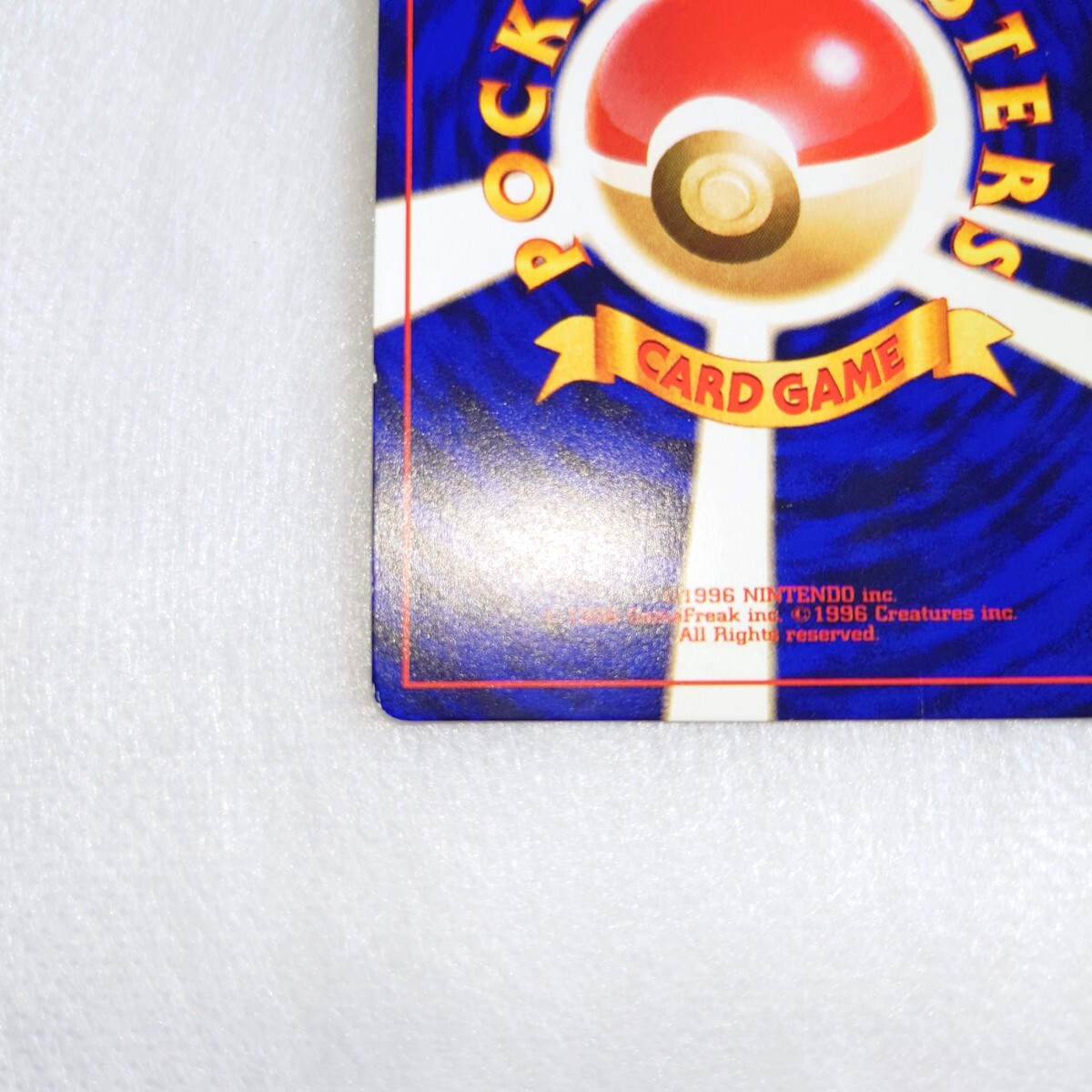 ひかるミュウ ポケモンカードゲーム コロコロコミック5月号 ひかるミュウ ポケモンカードゲーム コロコロコミック5月号