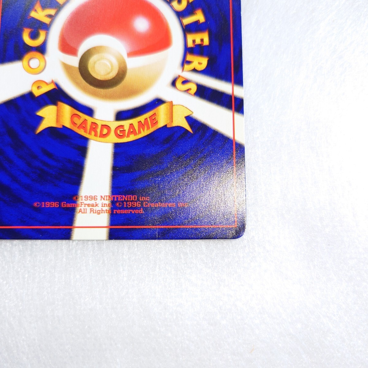 ひかるミュウ ポケモンカードゲーム コロコロコミック5月号 ひかるミュウ ポケモンカードゲーム コロコロコミック5月号