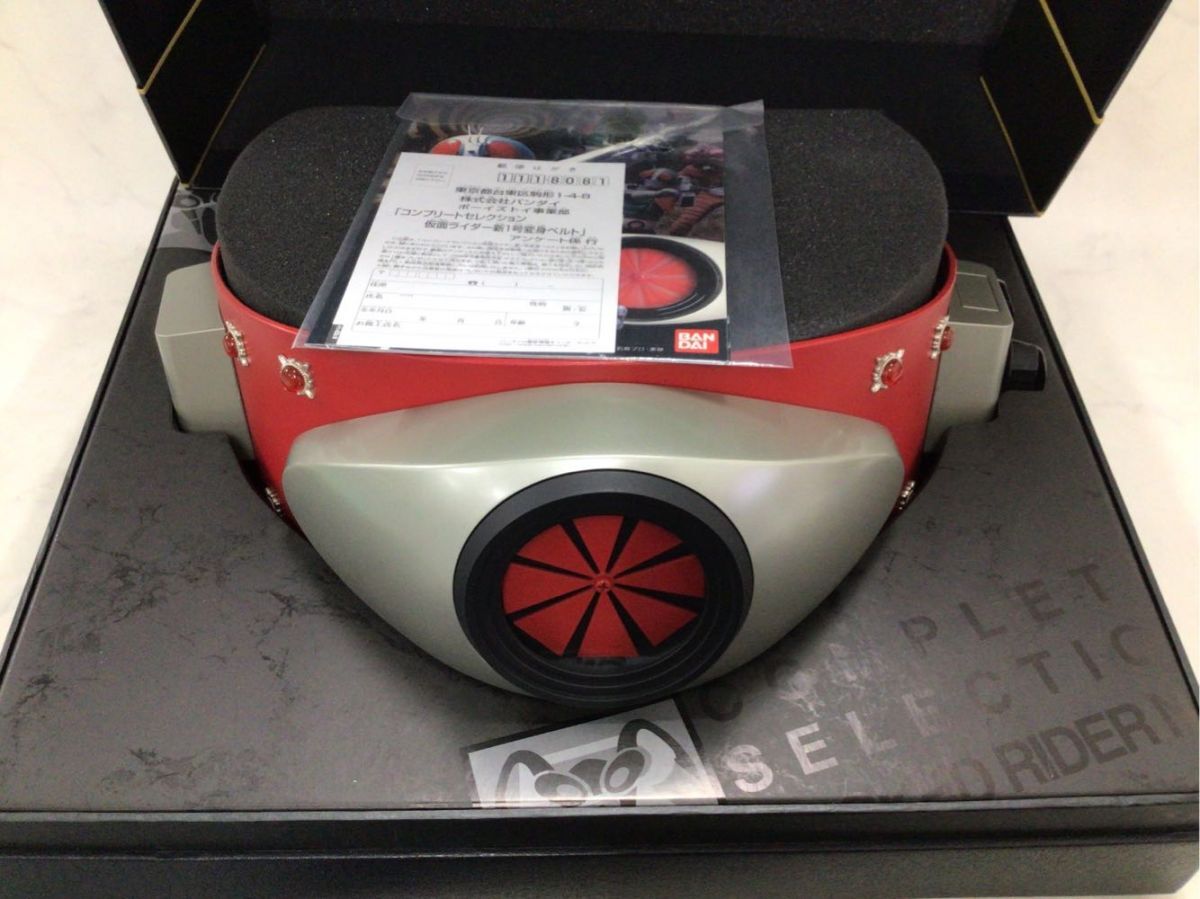1円〜 ジャンク 仮面ライダー 新1号変身ベルト コンプリート 1円〜 ジャンク 仮面ライダー 新1号変身ベルト コンプリート