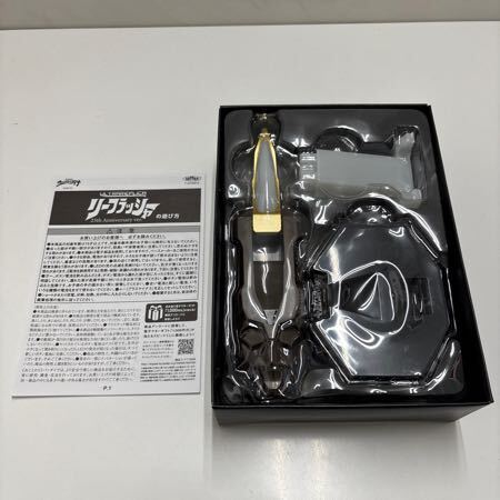 1円〜 動作確認済み バンダイ ウルトラレプリカ リー 1円〜 動作確認済み バンダイ ウルトラレプリカ リー