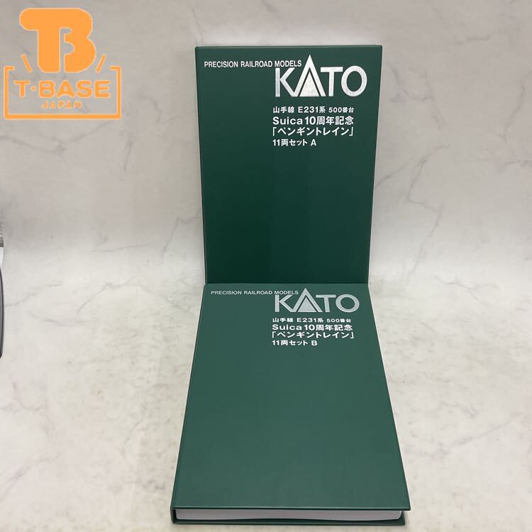 1円〜 動作確認済み KATO Nゲージ 山手線 E231系500番台 Suica10 1円〜 動作確認済み KATO Nゲージ 山手線 E231系500番台 Suica10