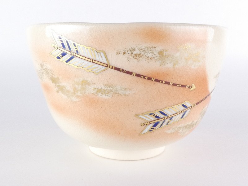 都屋】t15 富永玄山 造「光陰如矢 茶碗」共箱 幅 約12cm 高さ 約 都屋】t15 富永玄山 造「光陰如矢 茶碗」共箱 幅 約12cm 高さ 約