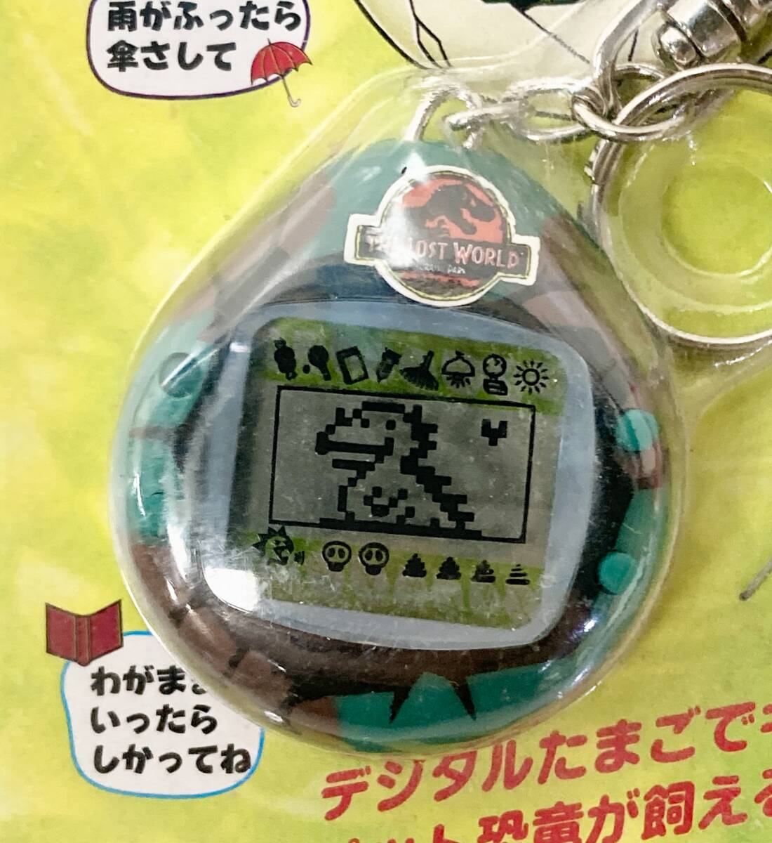 蘇さ(BBY1394) 玩具 BANDAI たまごっち てんしっちのたまごっち 蘇さ(BBY1394) 玩具 BANDAI たまごっち てんしっちのたまごっち