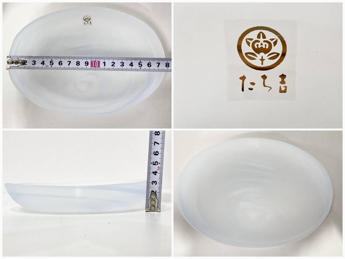 蘇さ(MMY95) 和食器 たち吉/香蘭社 他 大鉢 皿 銘々皿 他 お 蘇さ(MMY95) 和食器 たち吉/香蘭社 他 大鉢 皿 銘々皿 他 お