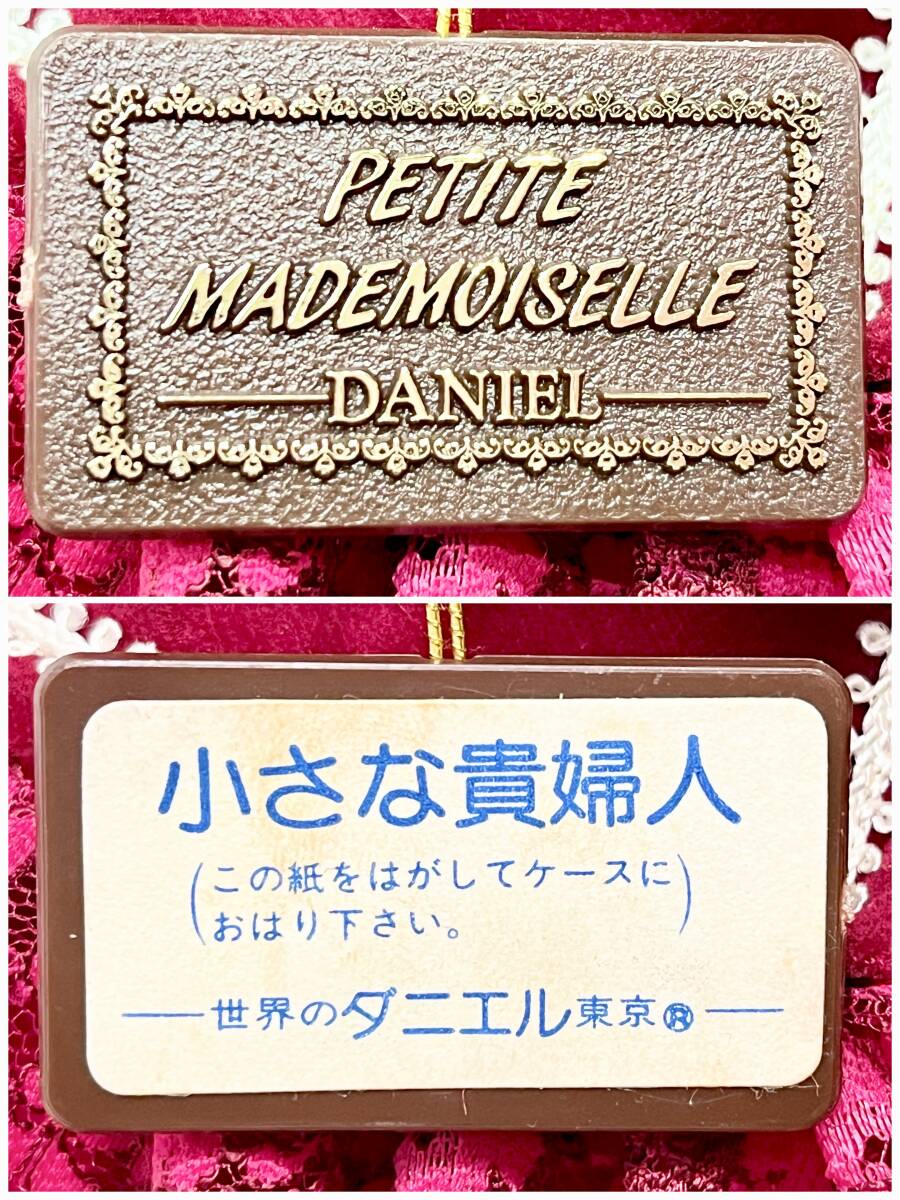 蘇さ(BBY1404) フランス人形 DANIEL ダニエル PETITE 蘇さ(BBY1404) フランス人形 DANIEL ダニエル PETITE