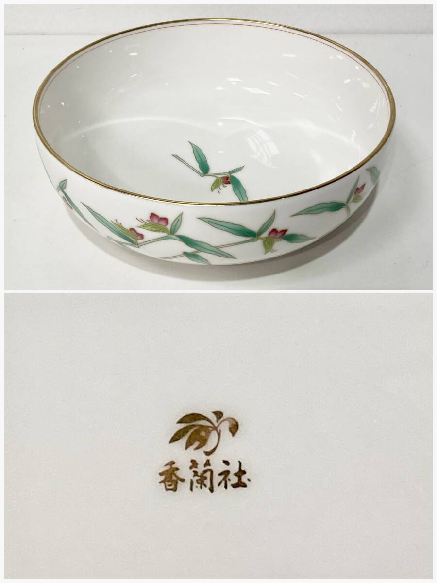 蘇さ(MMY95) 和食器 たち吉/香蘭社 他 大鉢 皿 銘々皿 他 お 蘇さ(MMY95) 和食器 たち吉/香蘭社 他 大鉢 皿 銘々皿 他 お