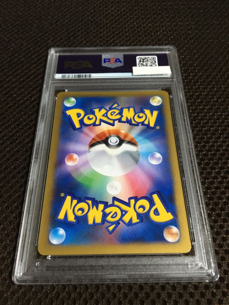 ポケモンカード PSA8 現存125枚 コルニ XY3 SR スーパーレア 1st ポケモンカード PSA8 現存125枚 コルニ XY3 SR スーパーレア 1st